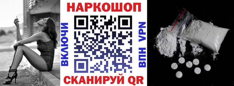 Купить Канабис Мефедрон COCAIN АМФ Гашиш Киселёвск