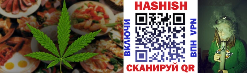 Купить закладки  Киселёвск  Еда ТГК конопля 