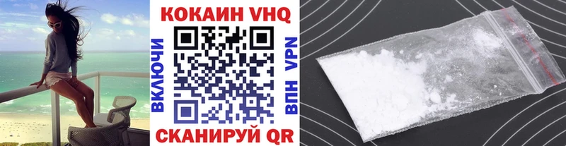 Купить  Киселёвск  Кокаин Колумбийский 