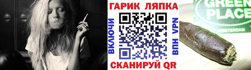 ГАШИШ Cannabis  Купить  Киселёвск 