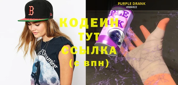кокаин премиум Козельск