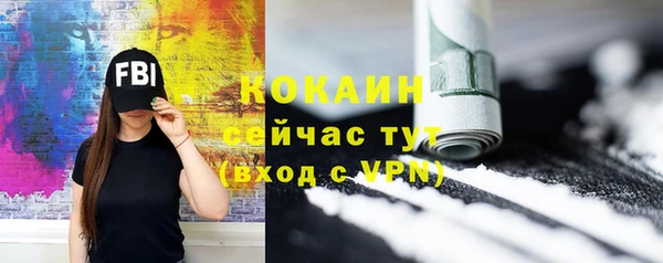 наркотики Кодинск
