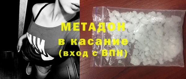 кокаин премиум Козельск