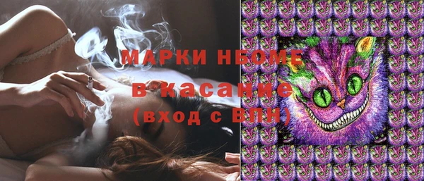 марки nbome Корсаков