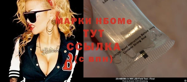 кокаин премиум Козельск