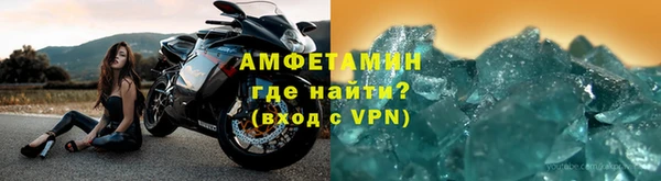 кокаин премиум Козельск