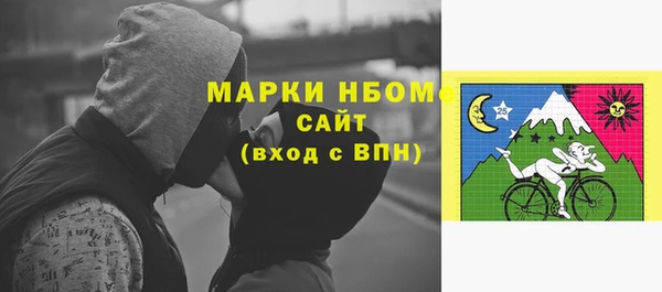 кокаин премиум Козельск