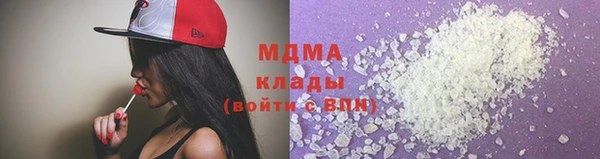 кокаин премиум Козельск