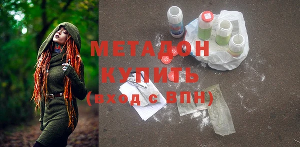 кокаин премиум Козельск