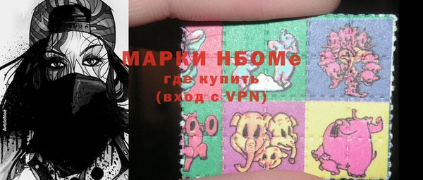 марки nbome Корсаков