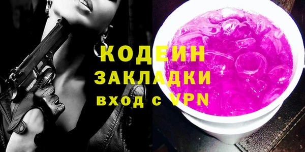 кокаин Коряжма