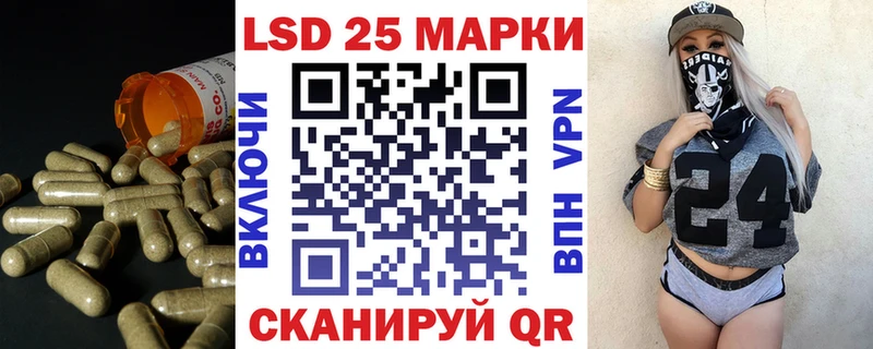 Лсд 25 экстази ecstasy  Купить закладки  Киселёвск 