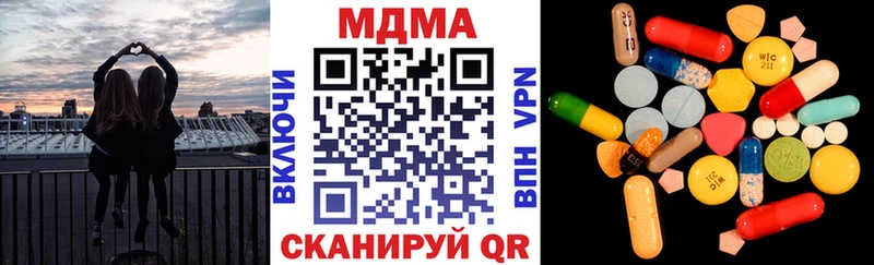 МДМА crystal  Купить  Киселёвск 