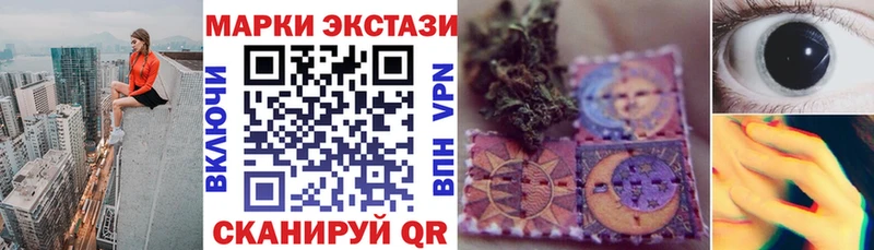 Купить где  Киселёвск  Наркотические марки 1,8мг 