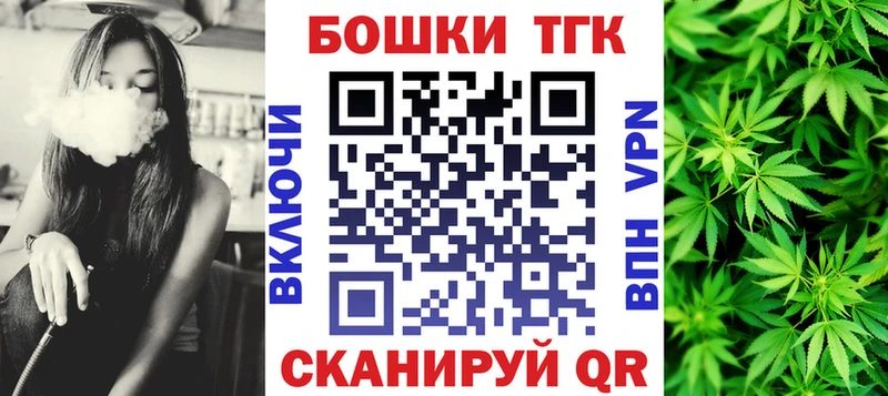 МАРИХУАНА сатива Купить где Киселёвск